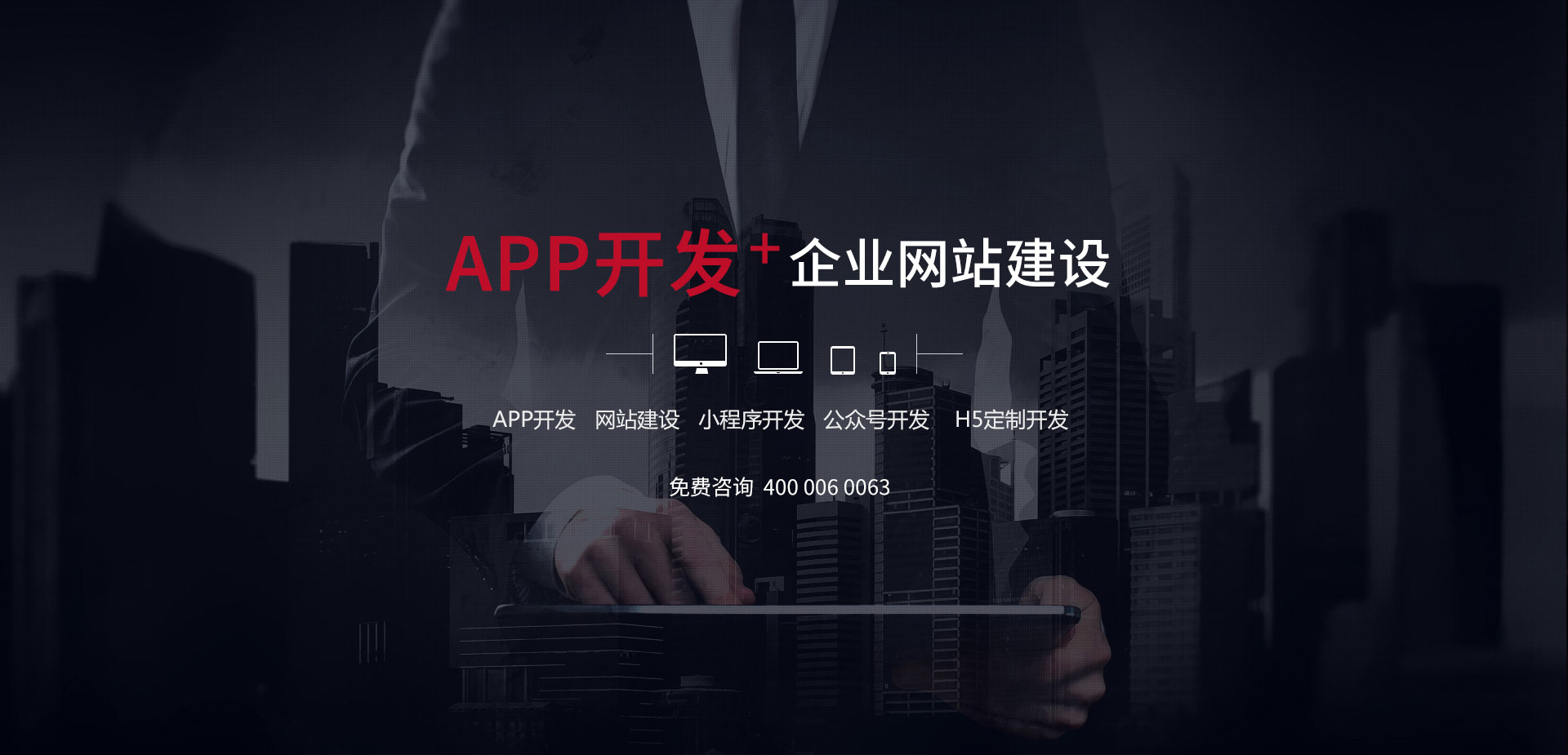 卷云科技(手機(jī)APP開發(fā)_微信開發(fā)_網(wǎng)站建設(shè)_大數(shù)據(jù)解決方案)